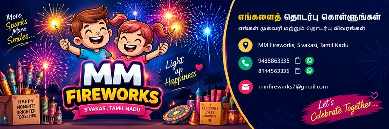 MM Fireworks collection